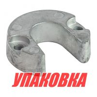 Анод цинковый MerCruiser Alpha I Gen II (упаковка из 10 шт.)