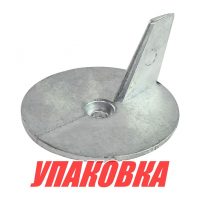 Анод цинковый Yamaha 20-50/F45-50 (упаковка из 10 шт.)