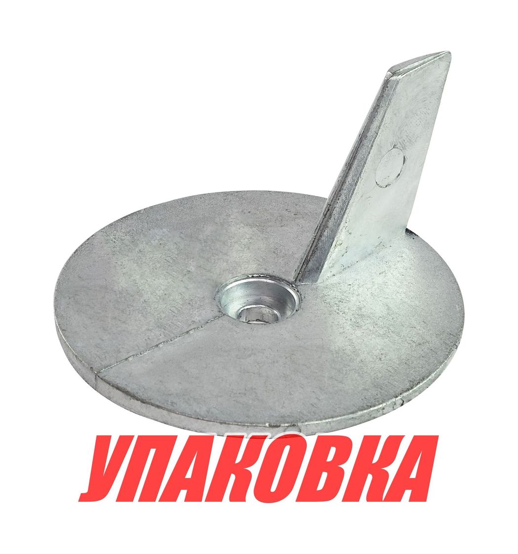 Анод цинковый Yamaha 20-50/F45-50 (упаковка из 10 шт.)