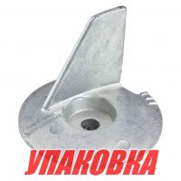 Анод Tohatsu/Mercury M6-18/MFS8-20, OMAX (упаковка из 3 шт.)