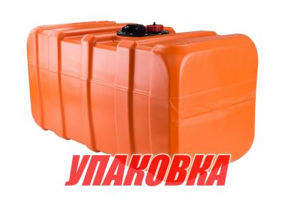 Бак топливный 102 л стационарный, 80х40х40 см (упаковка из 3 шт.)