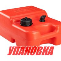 Бак топливный 12 л, переносной, 39х28х17 см (упаковка из 2 шт.)