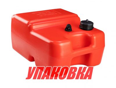 Бак топливный 24 л, переносной, 45х34х23 см (упаковка из 2 шт.)