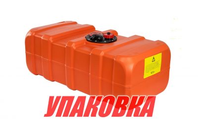 Бак топливный 70 л стационарный, 80х40х28 см (упаковка из 2 шт.)
