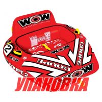Баллон буксируемый 2P Coupe (упаковка из 2 шт.)