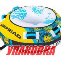 Баллон буксируемый AIRHEAD Blast Towable (упаковка из 2 шт.)