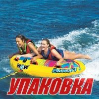 Баллон буксируемый Prowler 2P с электрическим насосом и буксирным тросом (упаковка из 2 шт.)