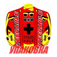 Баллон буксируемый Steerable 1-2P (упаковка из 3 шт.)