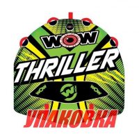 Баллон буксируемый Thriller, модель 2018 года (упаковка из 4 шт.)