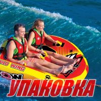 Баллон буксируемый Wild Wing 2P (упаковка из 2 шт.)