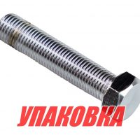 Болт 44, [UNF 3/8-24 1 3/4"L STS630], Sea First (упаковка из 4 шт.)