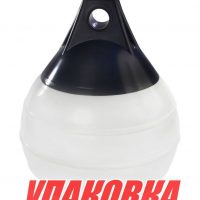 Буй Castro надувной д.200, белый (упаковка из 6 шт.)