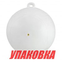 Буй маркерный Marine Rocket надувной, диаметр 200 мм, цвет белый (упаковка из 10 шт.)