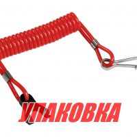 Чека аварийной остановки Tohatsu/Mercury (упаковка из 10 шт.)