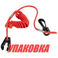 Чека аварийной остановки Yamaha (упаковка из 10 шт.)