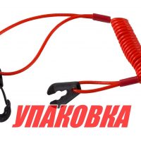 Чека для подвесного мотора Yamaha (упаковка из 10 шт.)