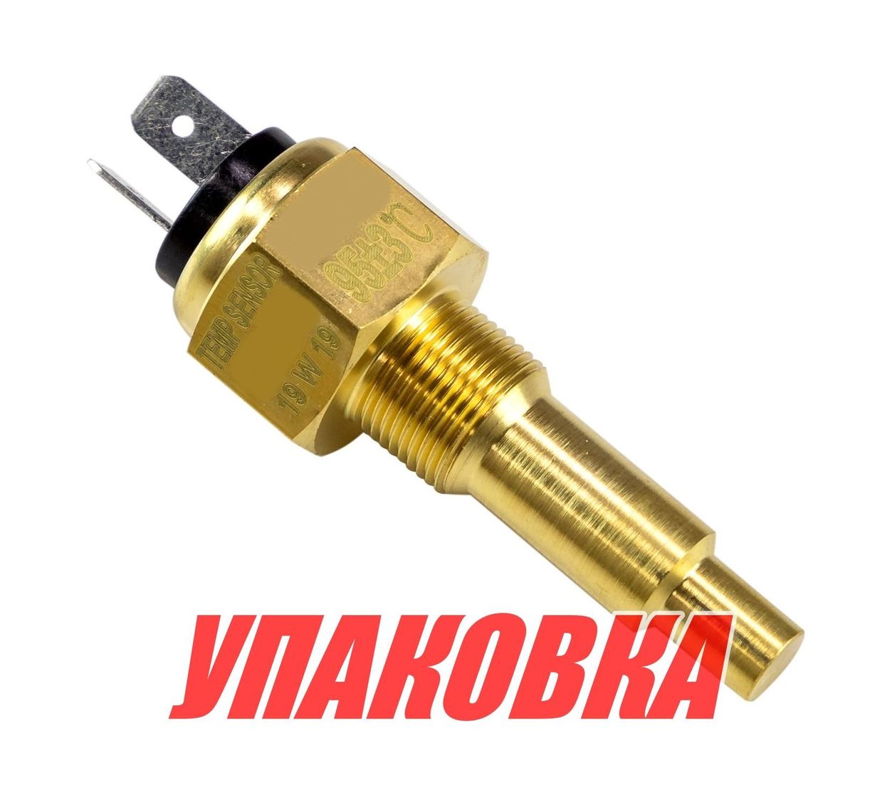 Датчик температуры масла 50-150 гр., сигнализация 120 гр., резьба M14x1.5, Marine Rocket (упаковка из 10 шт.)