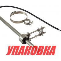 Датчик угла поворота 87-900 Ом, Marine Rocket (упаковка из 15 шт.)