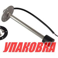 Датчик уровня 150 мм, 0-190 Ом, S5, Marine Rocket (упаковка из 20 шт.)