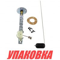 Датчик уровня универсальный поплавковый 10-180 Ом (упаковка из 25 шт.)