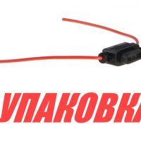 Держатель предохранителя ATC/ATP/ATO на проводе №18 (упаковка из 25 шт.)