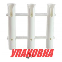 Держатель спиннинга 3 стакана, белый (упаковка из 10 шт.)