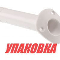 Держатель спиннинга 40х240 (пластик) белый (упаковка из 20 шт.)
