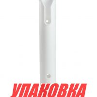 Держатель спиннинга белый (упаковка из 4 шт.)