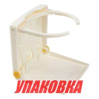 Держатель стакана регулируемый, пластмасса (упаковка из 20 шт.)