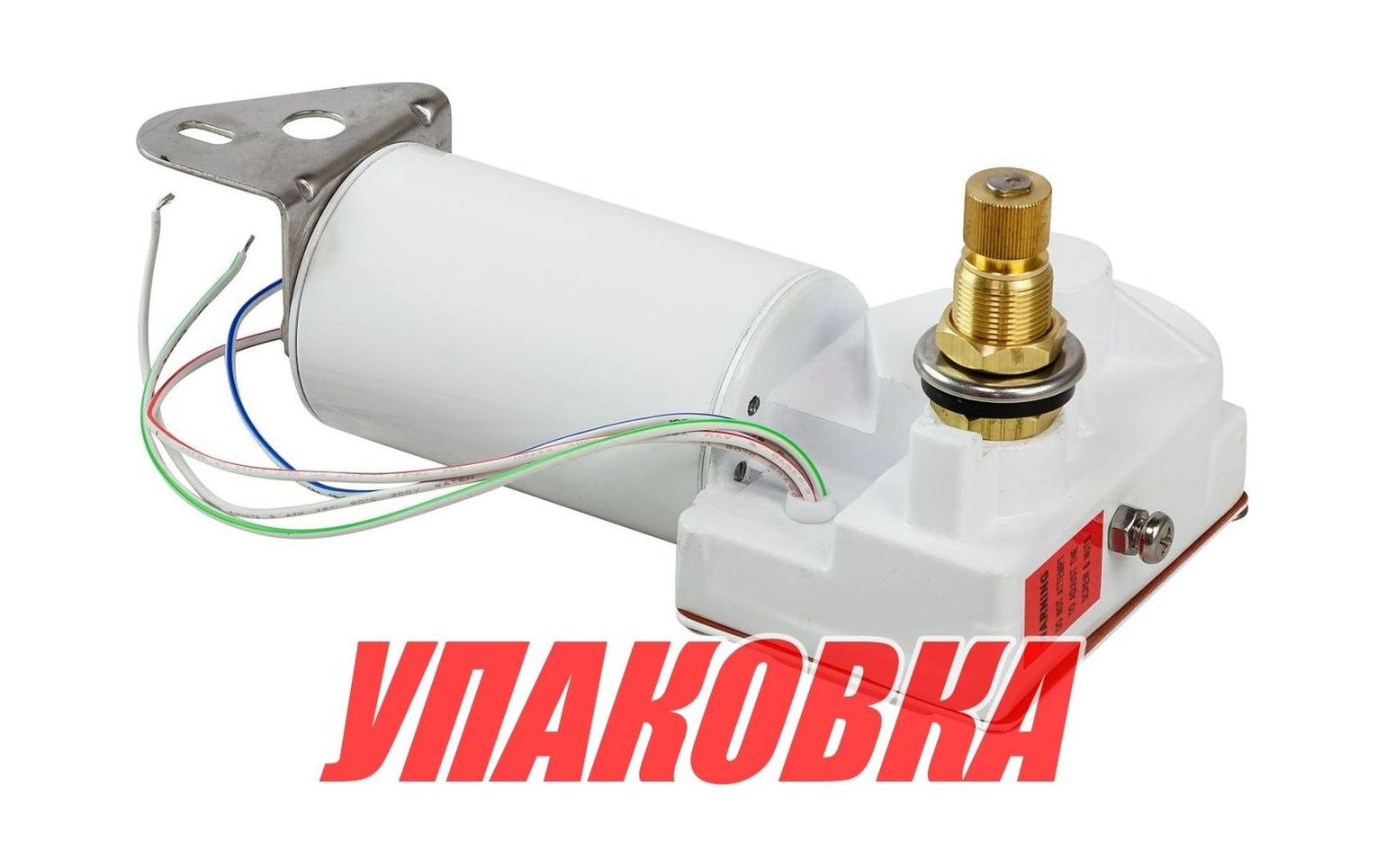 Электропривод стеклоочистителя 12 В (ось 1), Marine Rocket (упаковка из 6 шт.)