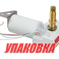 Электропривод стеклоочистителя 24 В (ось 2), Marine Rocket (упаковка из 6 шт.)