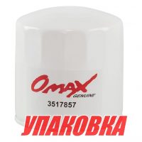 Фильтр масляный D30,31,32,21,22,300 Volvo Penta, Omax (упаковка из 6 шт.)