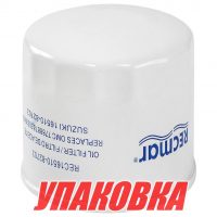 Фильтр масляный Suzuki DF140 до 2011 г.в., Recmar (упаковка из 10 шт.)