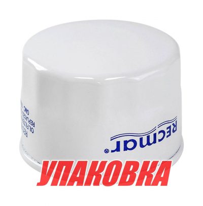 Фильтр масляный Suzuki DF25-70/DF40A/50A/60A, Recmar (упаковка из 30 шт.)