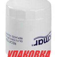 Фильтр масляный Volvo Penta MD40-41/AD43, Recmar (упаковка из 5 шт.)