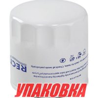 Фильтр масляный Yamaha F150/200/225/250/FX-1800, Recmar (упаковка из 20 шт.)