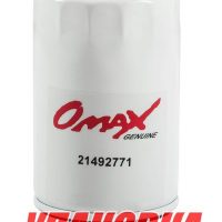 Фильтр топливный Volvo Penta (замена 3825133), Omax (упаковка из 4 шт.)