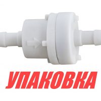 Фильтр топливный Yamaha 4-300, Omax (упаковка из 20 шт.)