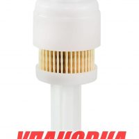 Фильтр топливный Yamaha F150/200/225 (сменный элемент) Omax (упаковка из 3 шт.)