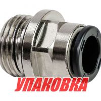 Фитинг 1/2" под шланг 12 мм (упаковка из 2 шт.)