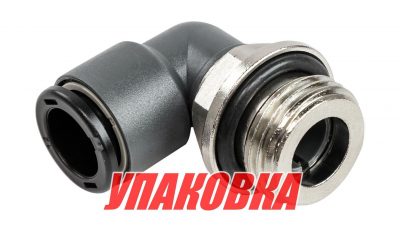 Фитинг угловой 1/2" под шланг 12 мм (упаковка из 2 шт.)