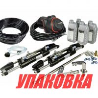 Гидравлическая система рулевого управления для 2-моторов 200-350 л.с. (TBK 800T) Sea First (упаковка из 4 шт.)