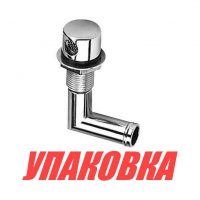 Головка вентиляционная с угловым патрубком, 16 мм (упаковка из 50 шт.)