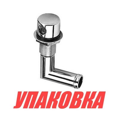 Головка вентиляционная с угловым патрубком, 16 мм (упаковка из 50 шт.)