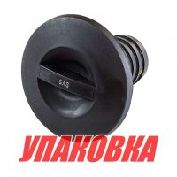 Горловина заливная для бензина, пластиковая, черная, под шланг 38 мм (упаковка из 50 шт.)