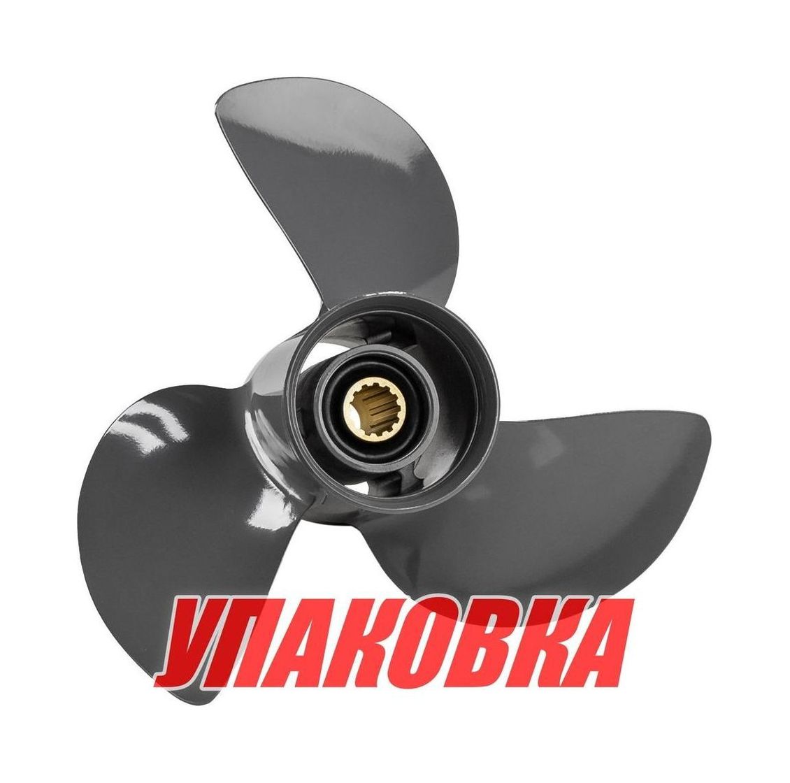 Гребной винт 3x11-1/4x13, Marine Rocket (упаковка из 10 шт.)