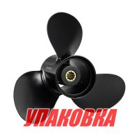 Гребной винт 3x9.8x11, Marine Rocket (упаковка из 5 шт.)