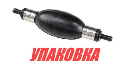 Груша топливоподкачивающая для лодочных моторов, 10 мм (упаковка из 8 шт.)