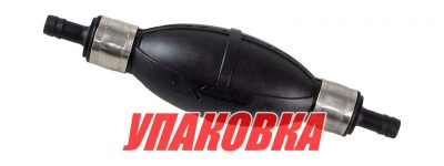 Груша топливоподкачивающая для лодочных моторов, 11 мм (упаковка из 15 шт.)