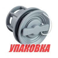 Клапан воздушный для надувной лодки ПВХ (упаковка из 4 шт.)